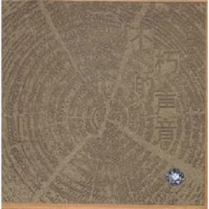 刘海瑞双飞与林太合作项目详情
