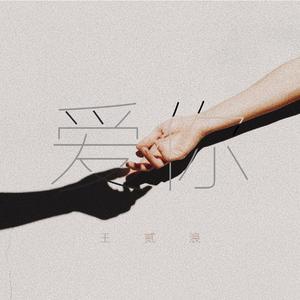 刘海瑞双飞与林太合作项目详情
